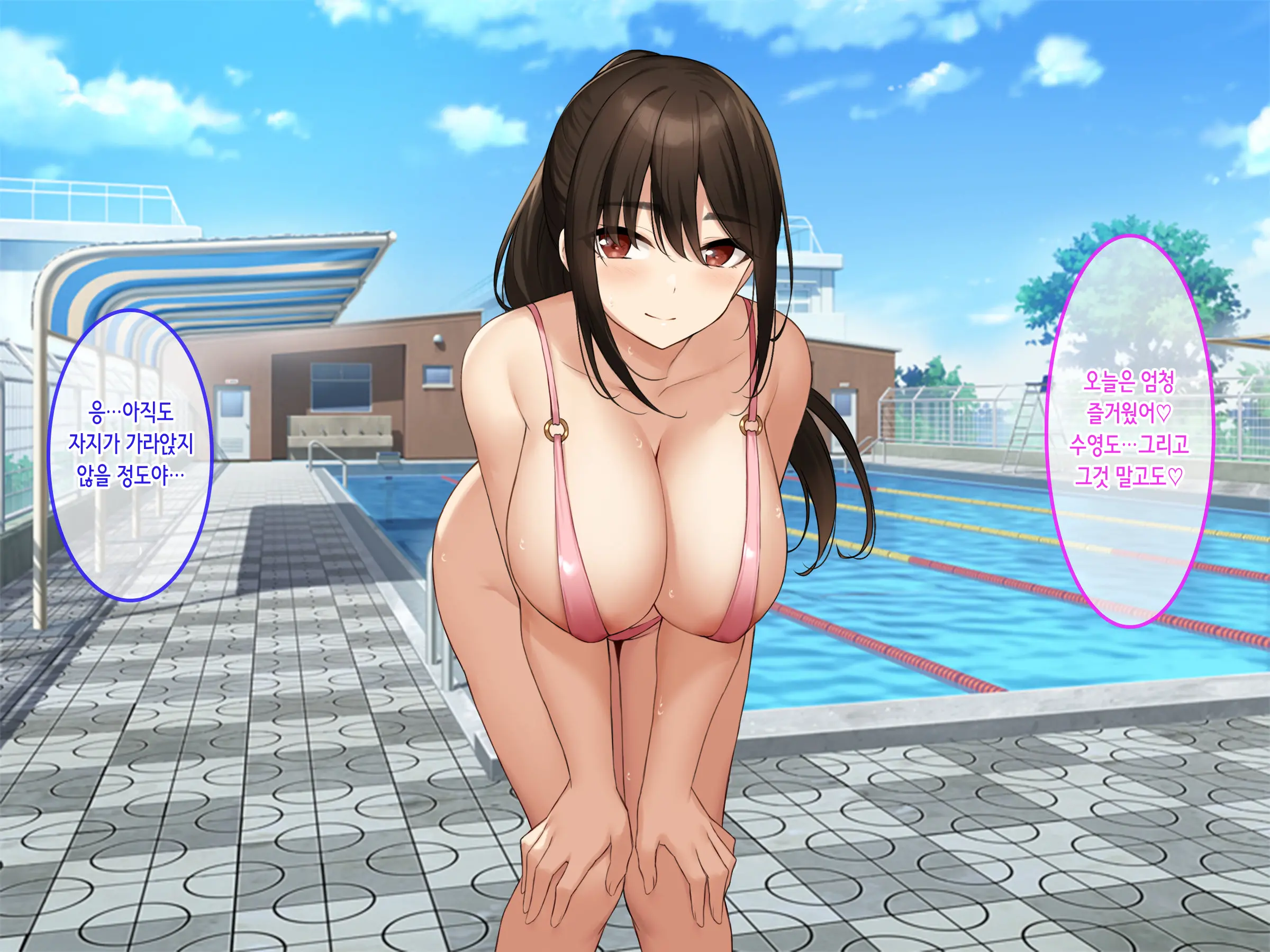 Hamegoro Yankee JK O Saimin De Nakadashi Kongan Haramitagari No Gokujou Nama Onaho Ni Suru | 발정기 양아치 여고생을 최면으로 질내사정과 임신을 애원하는 극상의 생 오나홀로 만들다